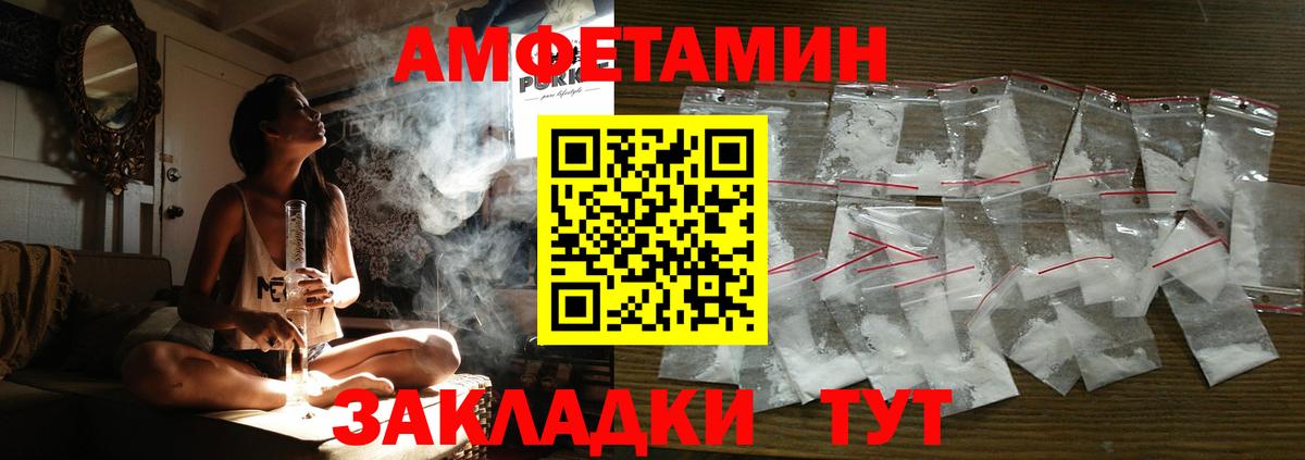 АМФ Premium Кыштым