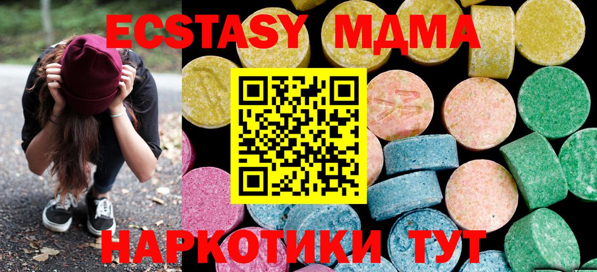 Ecstasy Philipp Plein Кыштым