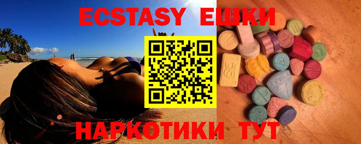 Купить наркотик  Гашиш  A-PVP СОЛЬ кристаллы  ГАШ  Каннабис  Кыштым  Вход с VPN  Меф МЯУ МЯУ кристаллы 