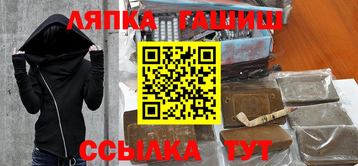 ГАШ гарик  ГАШИШ индика сатива  Кыштым  Вход с VPN 