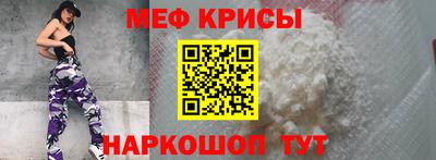 MESCALINE Изобильный