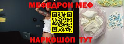 стаф Ипатово