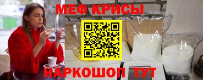 MESCALINE Изобильный