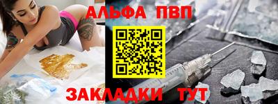 гидра Ирбит