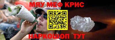 MESCALINE Изобильный