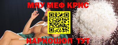 MESCALINE Изобильный