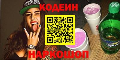 гидра Ирбит