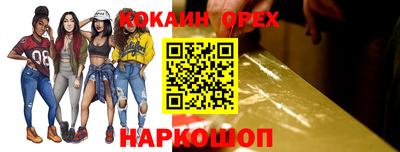 MESCALINE Изобильный