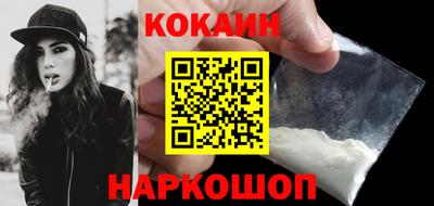 мескалин Ярославль