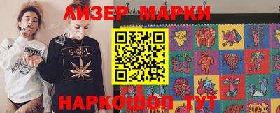 гидра Ирбит