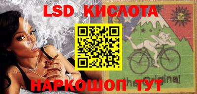 стаф Ипатово