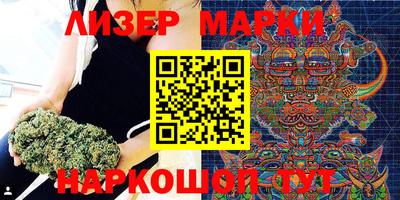 стаф Ипатово
