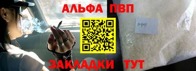 стаф Ипатово