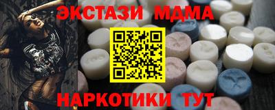 гидра Ирбит