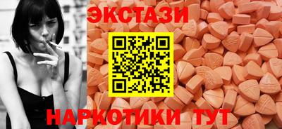 стаф Ипатово