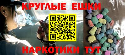 стаф Ипатово