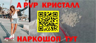 стаф Ипатово