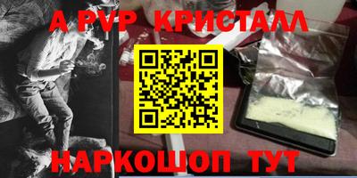 стаф Ипатово
