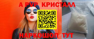 гидра Ирбит