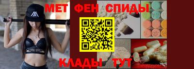 гидра Ирбит