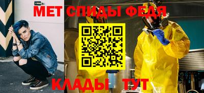 стаф Ипатово