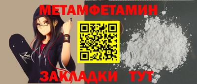 гидра Ирбит