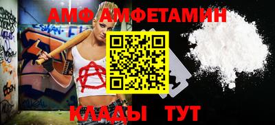 стаф Ипатово