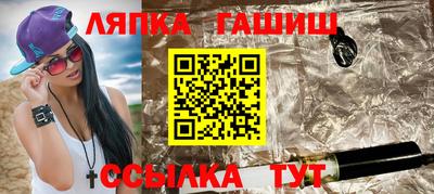 гидра Ирбит