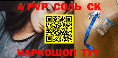 гидра Ирбит