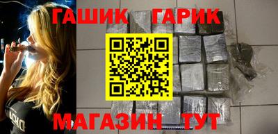 гидра Ирбит