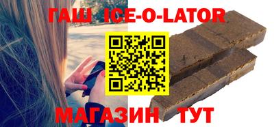 гидра Ирбит