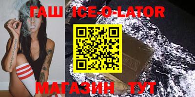гидра Ирбит