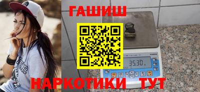 гидра Ирбит