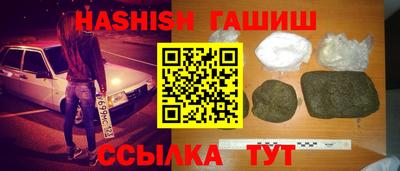 стаф Ипатово