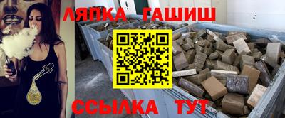 гидра Ирбит