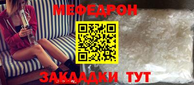 стаф Ипатово