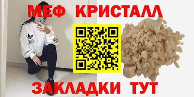 гидра Ирбит