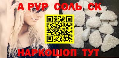 стаф Ипатово