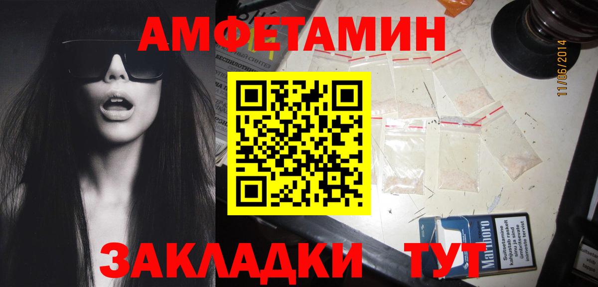 НБОМе Кыштым