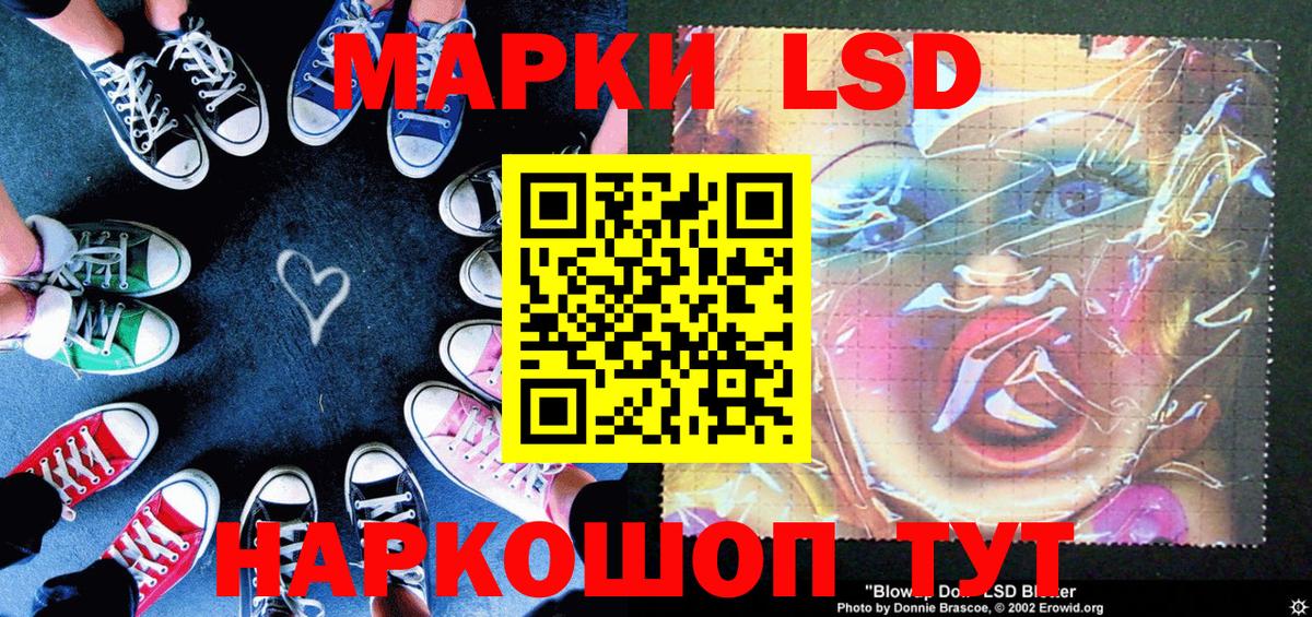 Кыштым  Марки NBOMe  Вход с VPN  Марки NBOMe 1,5мг 